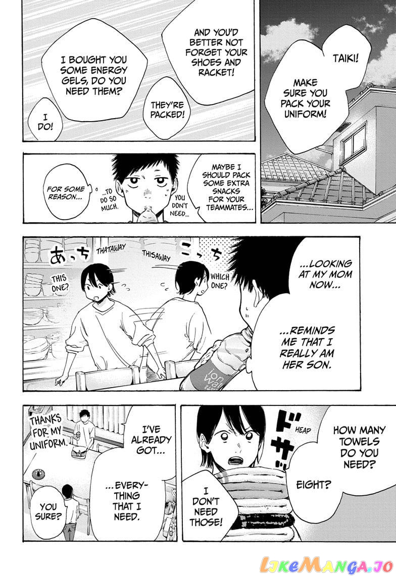 Blue Box, Chapter 10 image 04